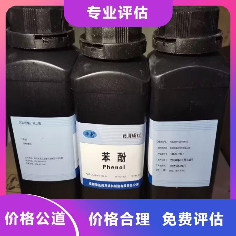 黄石快速上门回收脱模剂