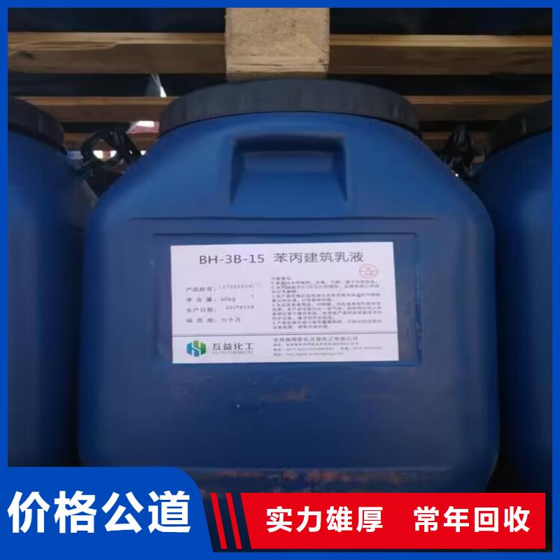 和龙哪里能回收巴西棕榈蜡统一收购