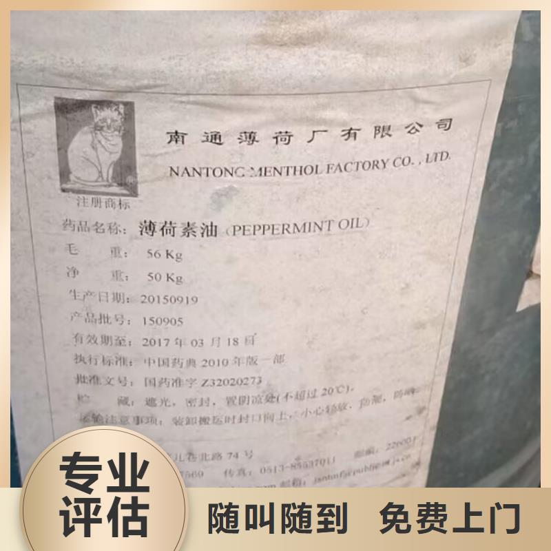 西峰全国回收MDI