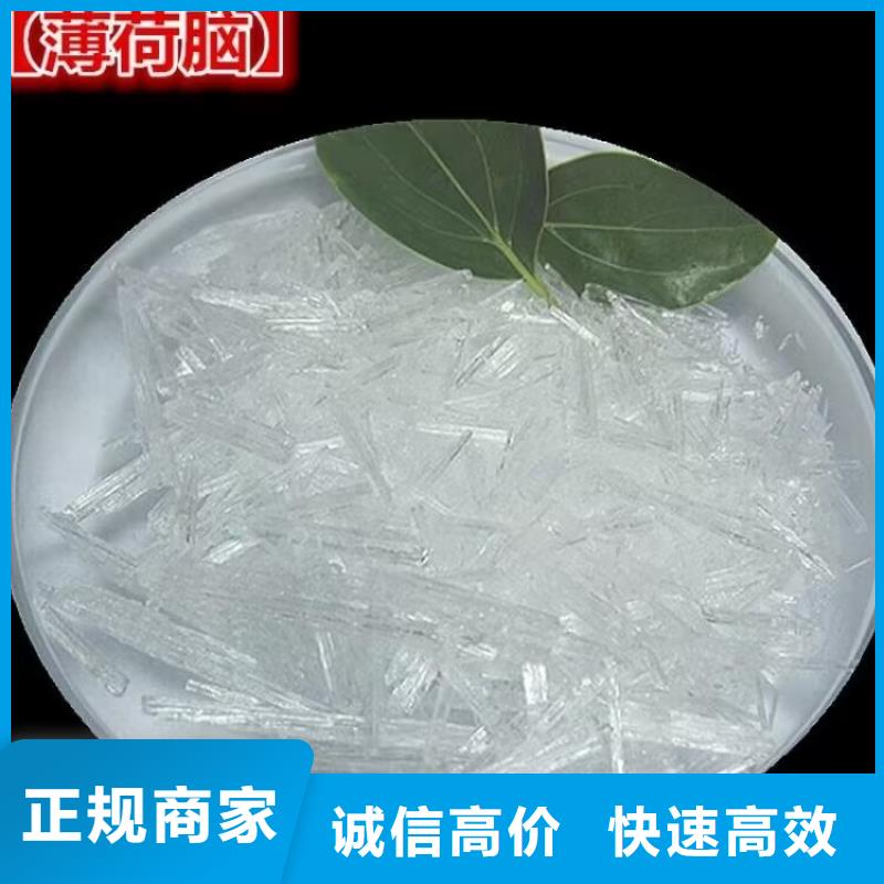 柳州哪里回收库存多元醇组合料