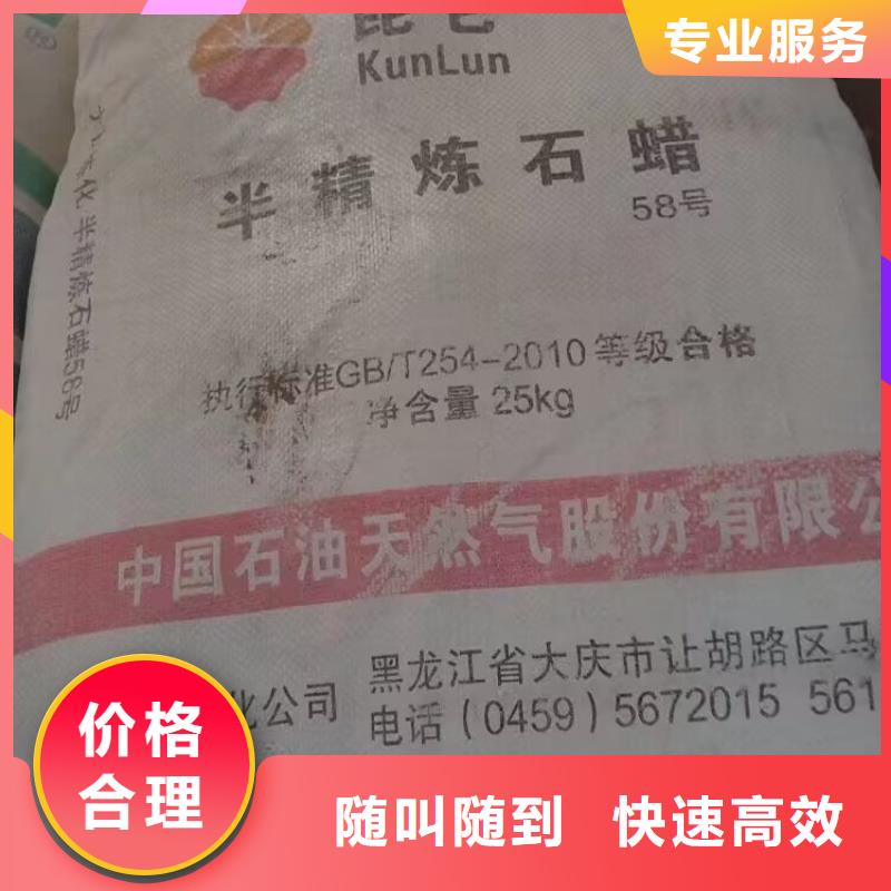 自贡回收碱性染料回收金葱粉