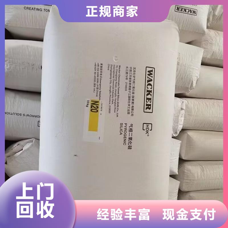 统一收购PPG油漆回收工程剩余兰陵涂料中介有酬