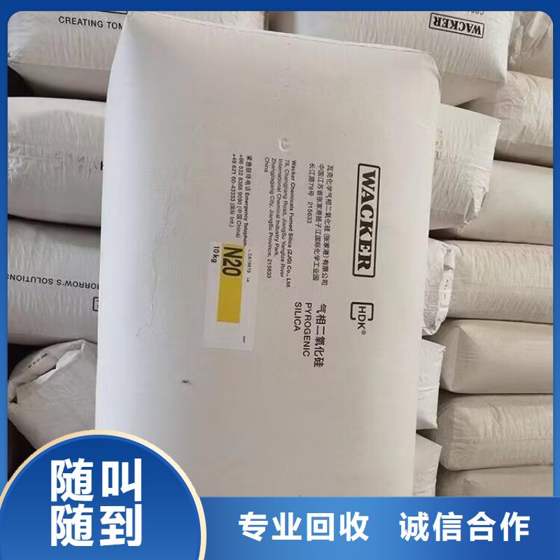 柳州哪里回收库存多元醇组合料