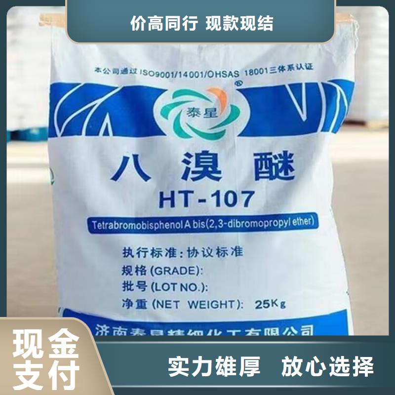 柳州快速上门回收聚氨酯催化剂