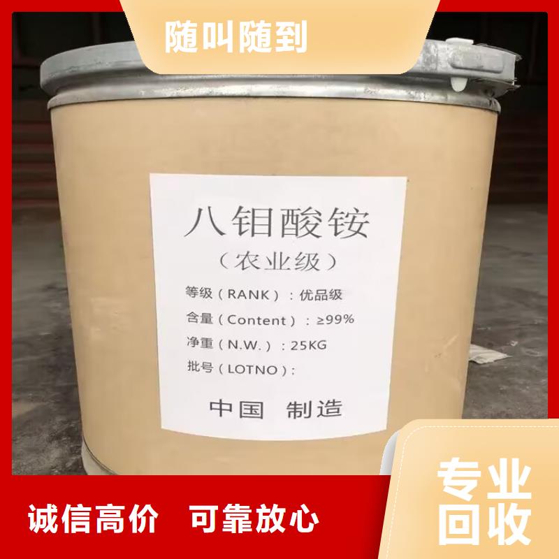 临湘上门回收大阪涂料价格