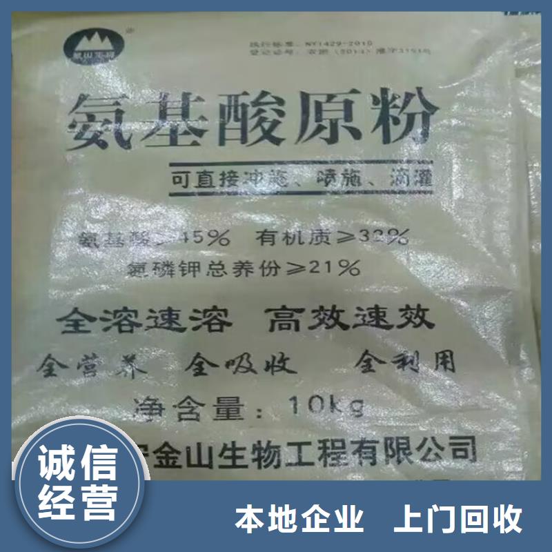 哪里回收氟橡胶回收过期混炼橡胶回收过期室温硫化硅橡胶