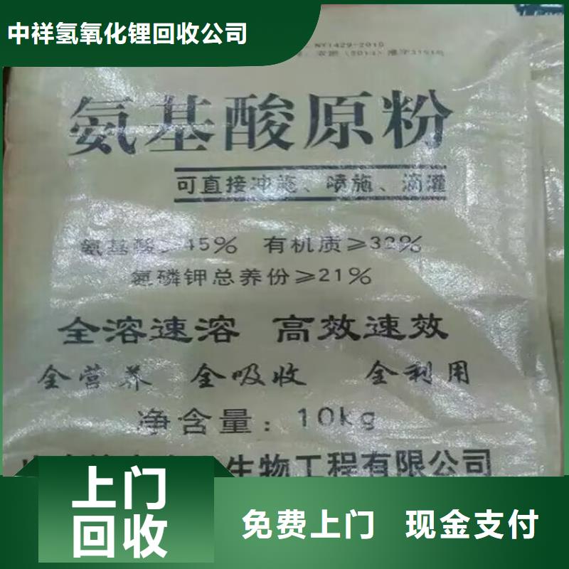 内蒙古哪里回收氯化镍