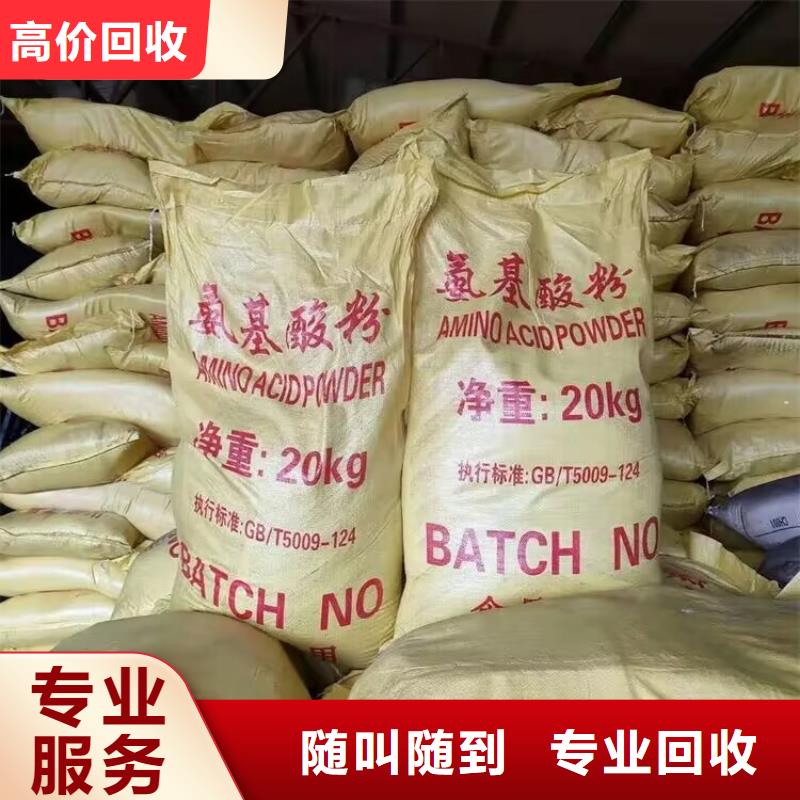 句容上门回收硬泡聚醚行情表