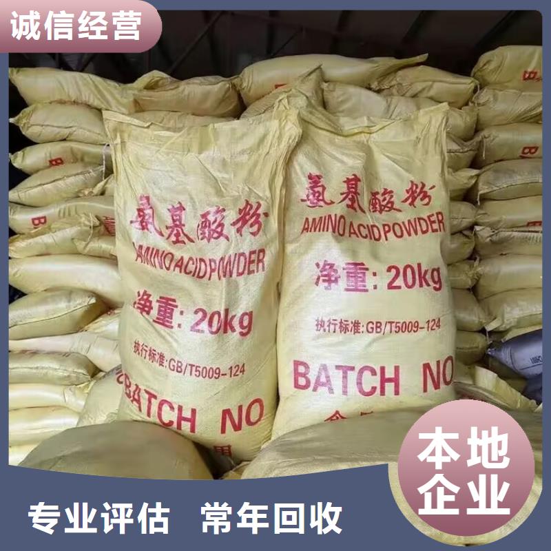 肇东回收橡胶防护蜡