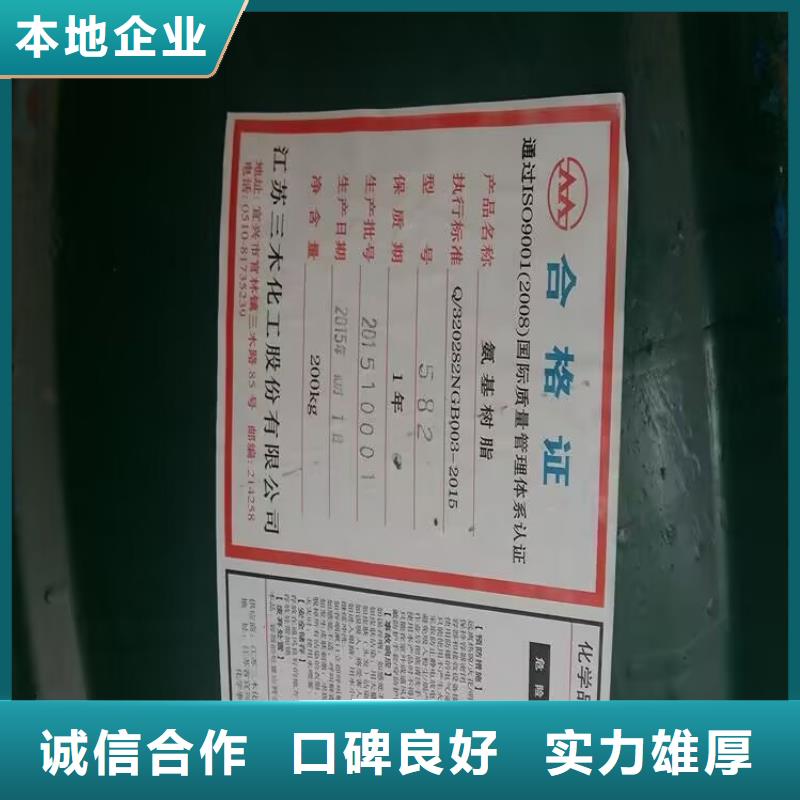 肇东回收橡胶防护蜡
