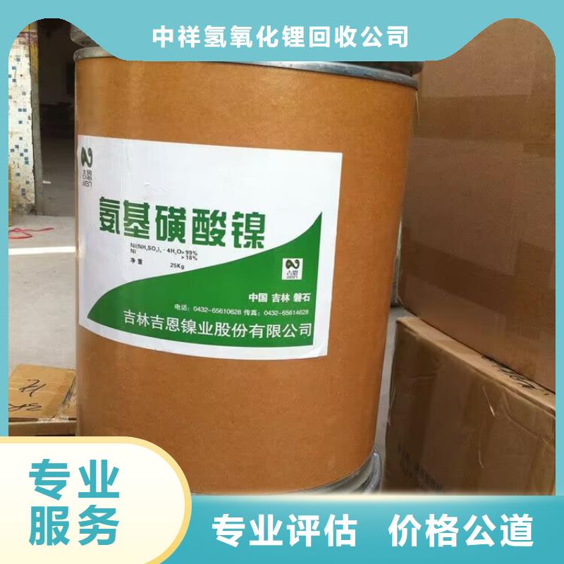 黑龙江上门回收大阪涂料价格