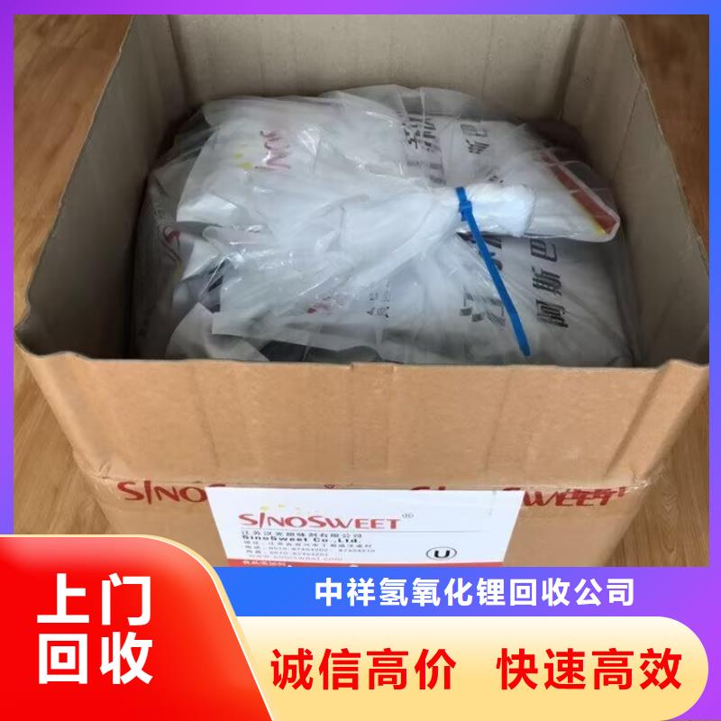 大量收购工程剩余油漆回收过期凸版油墨统一收购
