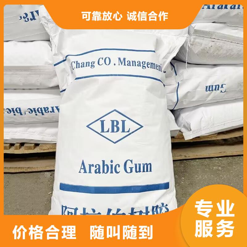 黄石快速上门回收脱模剂