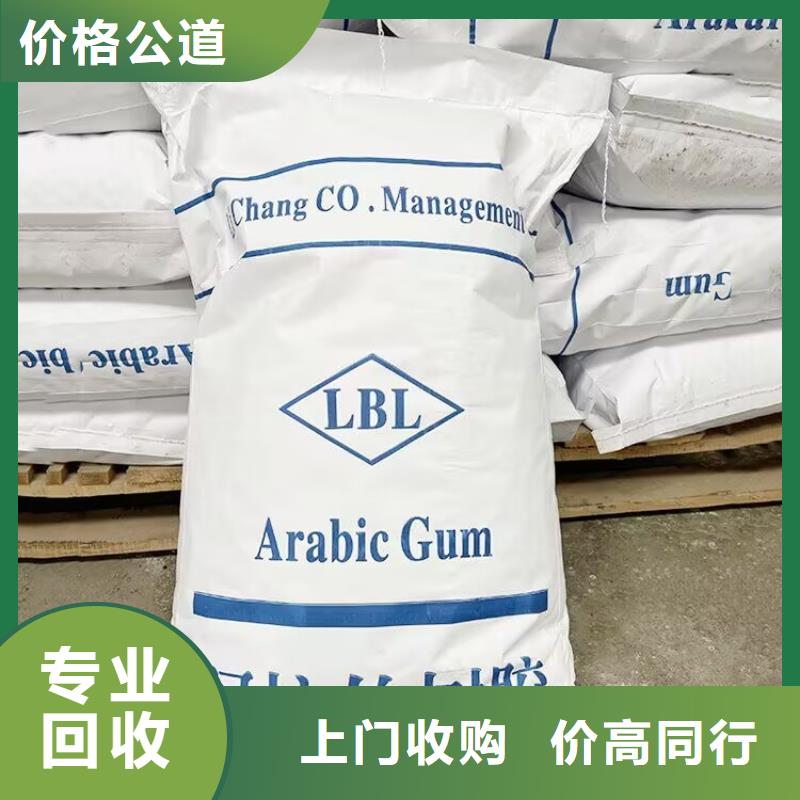 回收导热油全国24小时上门