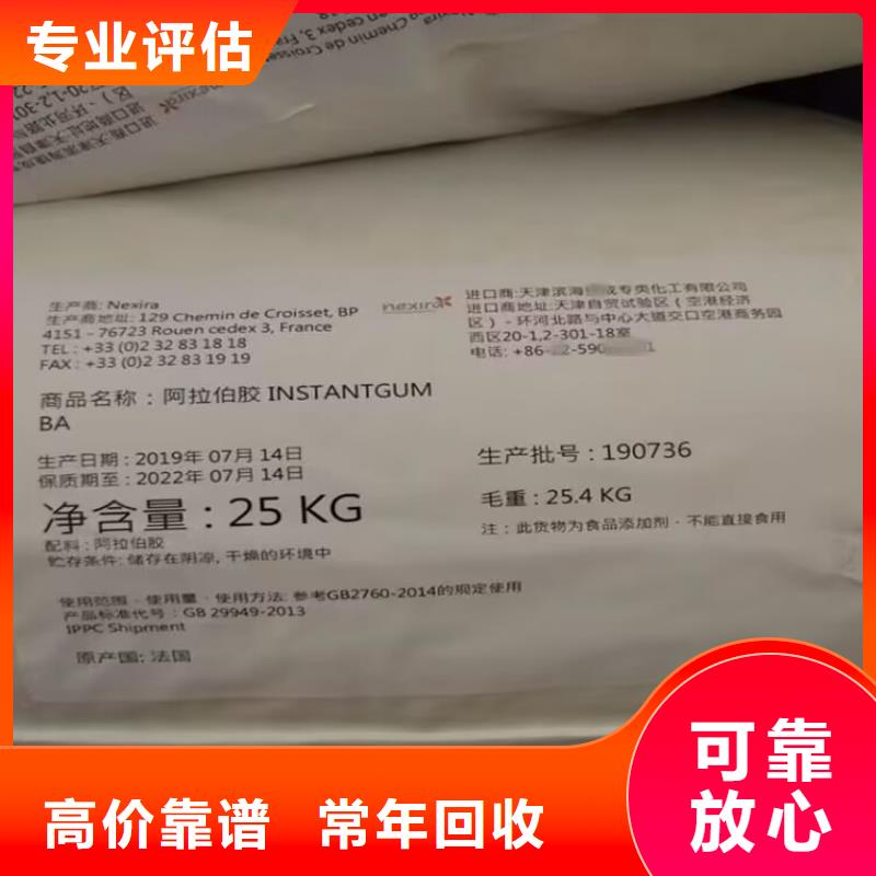 韩城哪里回收废旧氯化橡胶油漆厂家