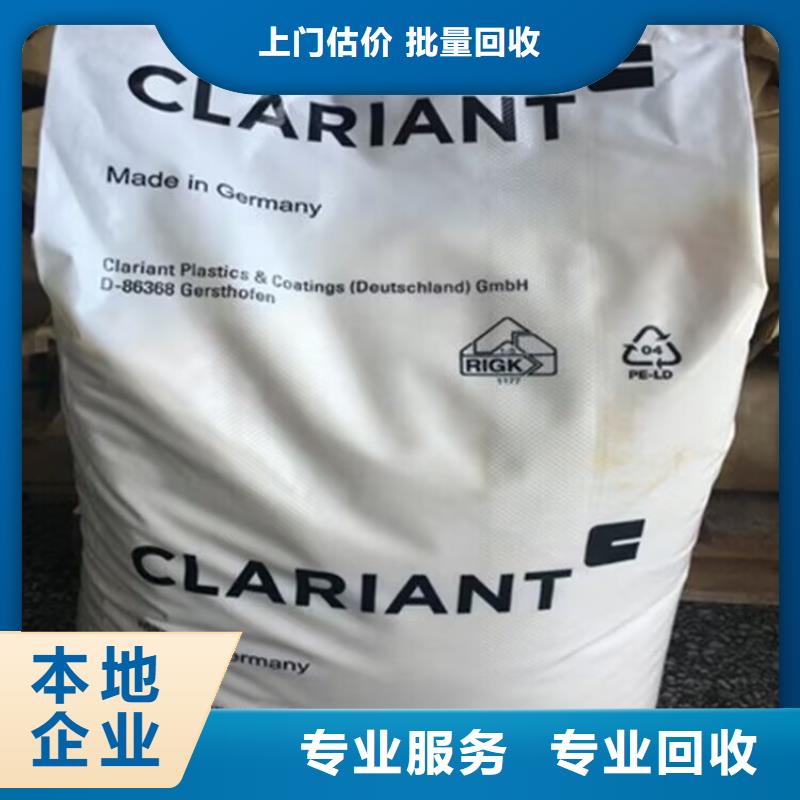 佛山回收二氧化钛回收氧化铬绿