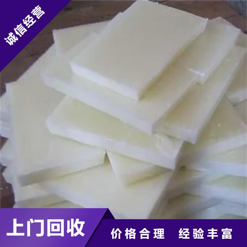 柳州哪里回收库存多元醇组合料