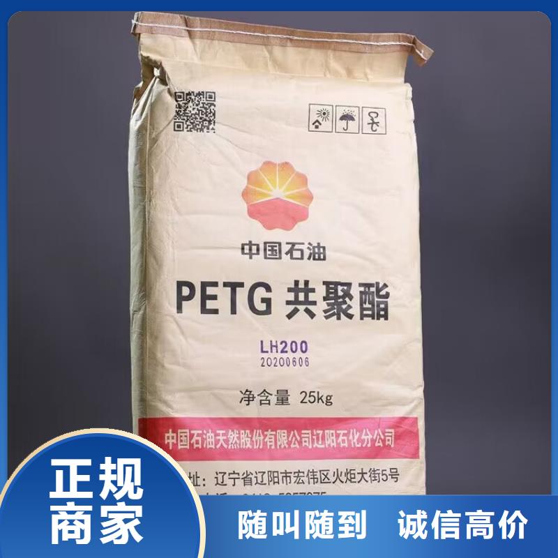 凯里上门回收纯MDI大量收购