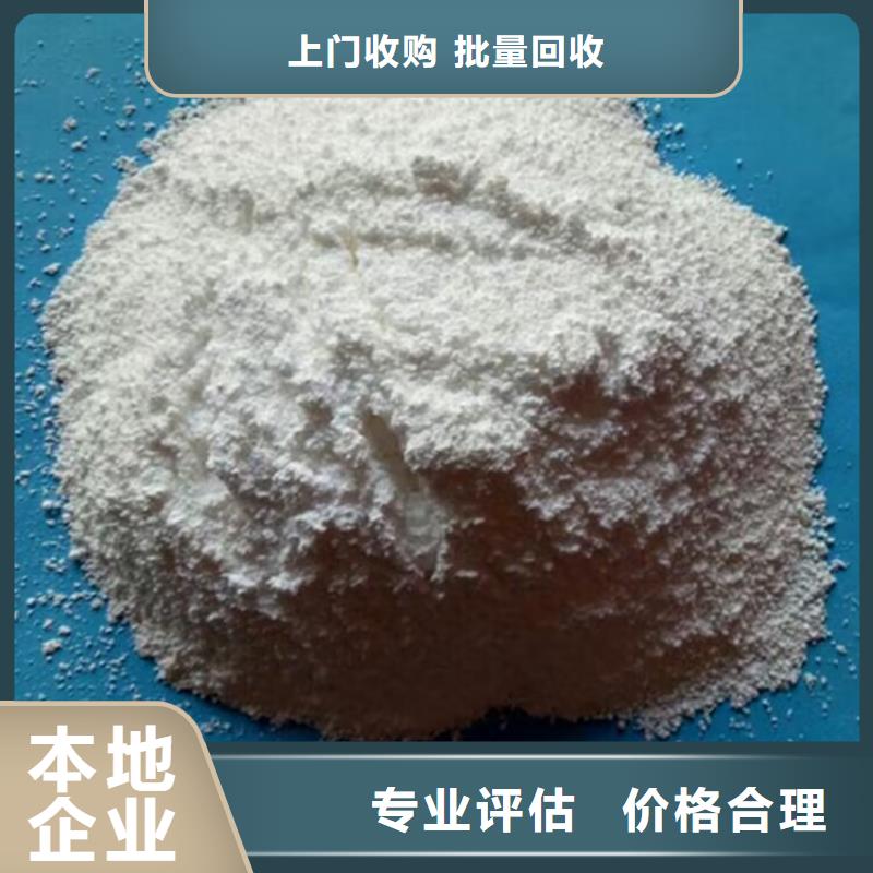 贵阳回收丙烯酸树脂回收三元氯醋树脂