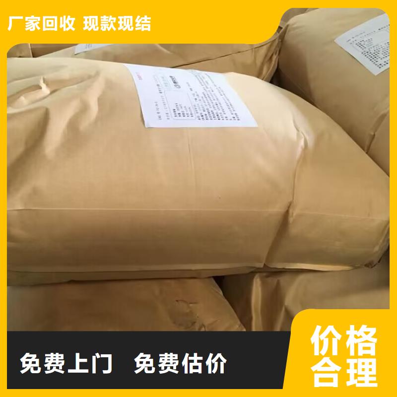 陕西哪里能回收半精炼石蜡多少钱一吨？