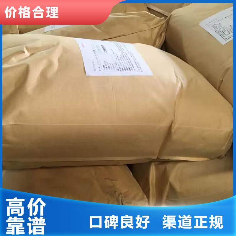 昆山回收聚氨酯AB料回收聚醚黑白料