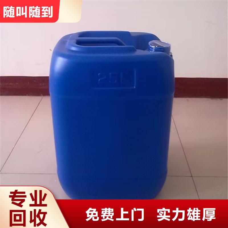 周口哪里回收过期纯MDI价格