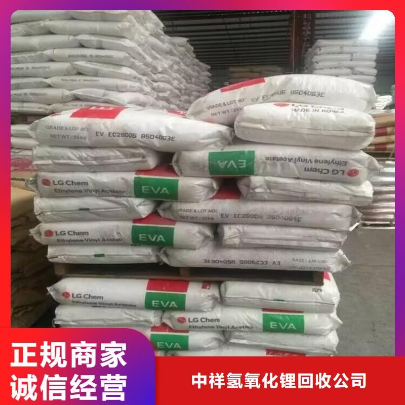 大量收购磺酸回收过期丙烯酸丁酯处置厂家