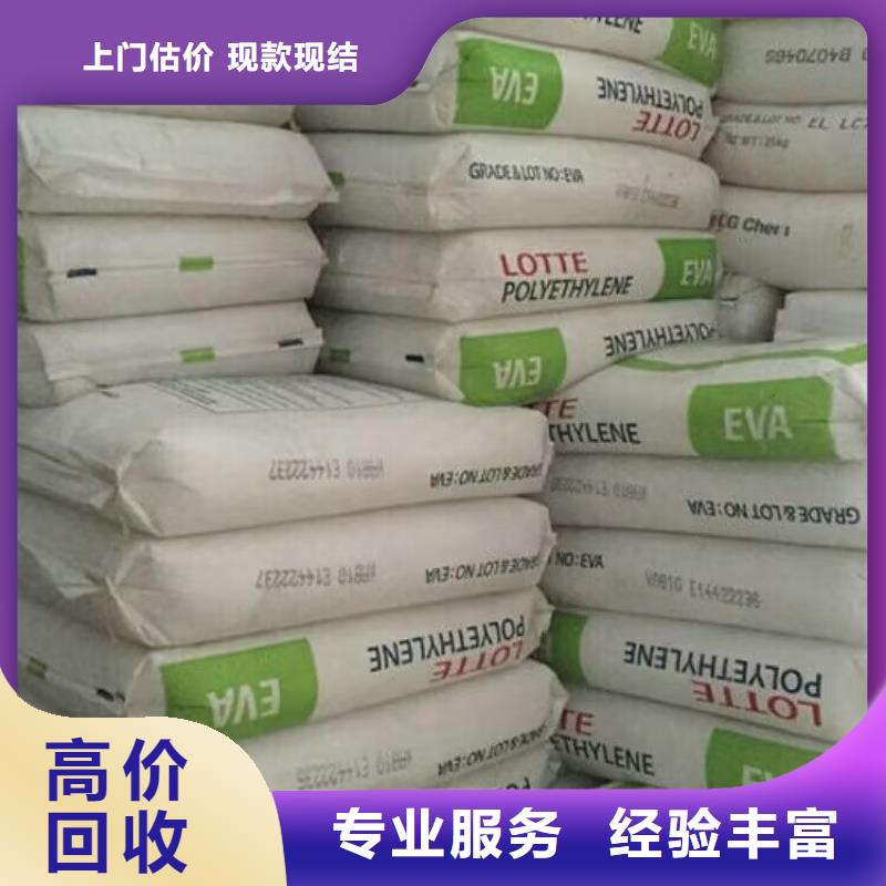 兴义哪里能回收巴西棕榈蜡回收了解详情