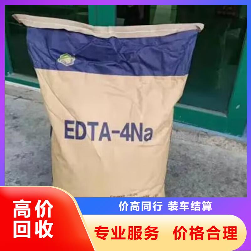 黄石快速上门回收脱模剂