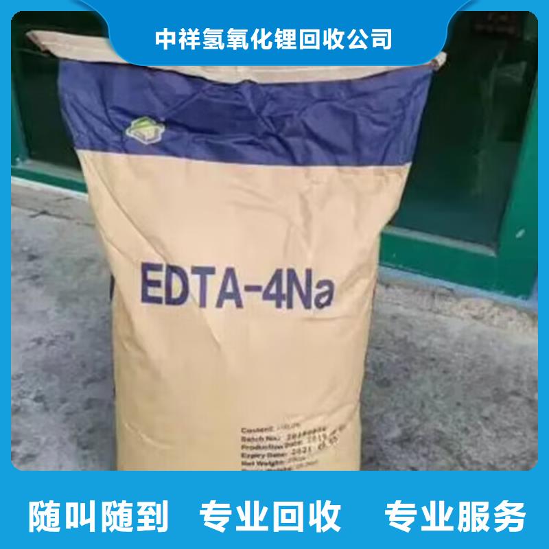 黑龙江上门回收大阪涂料价格