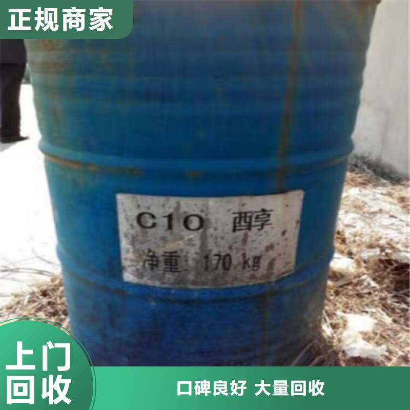 回收聚氨酯黑白料正规厂家