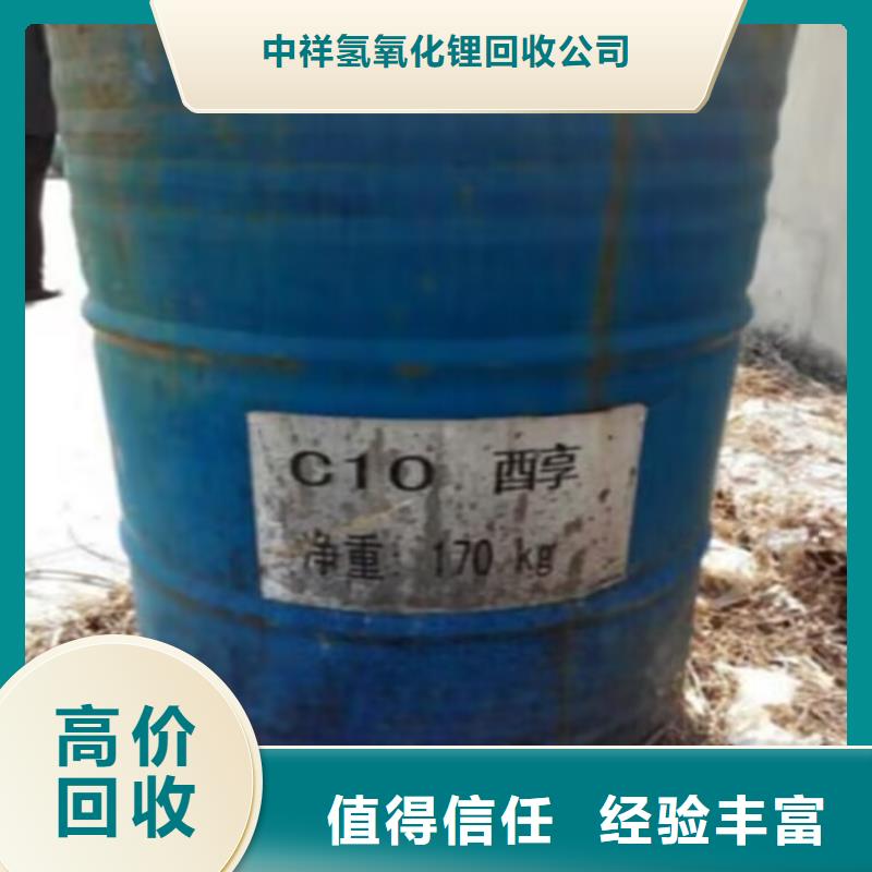 昆山回收聚氨酯AB料回收聚醚黑白料