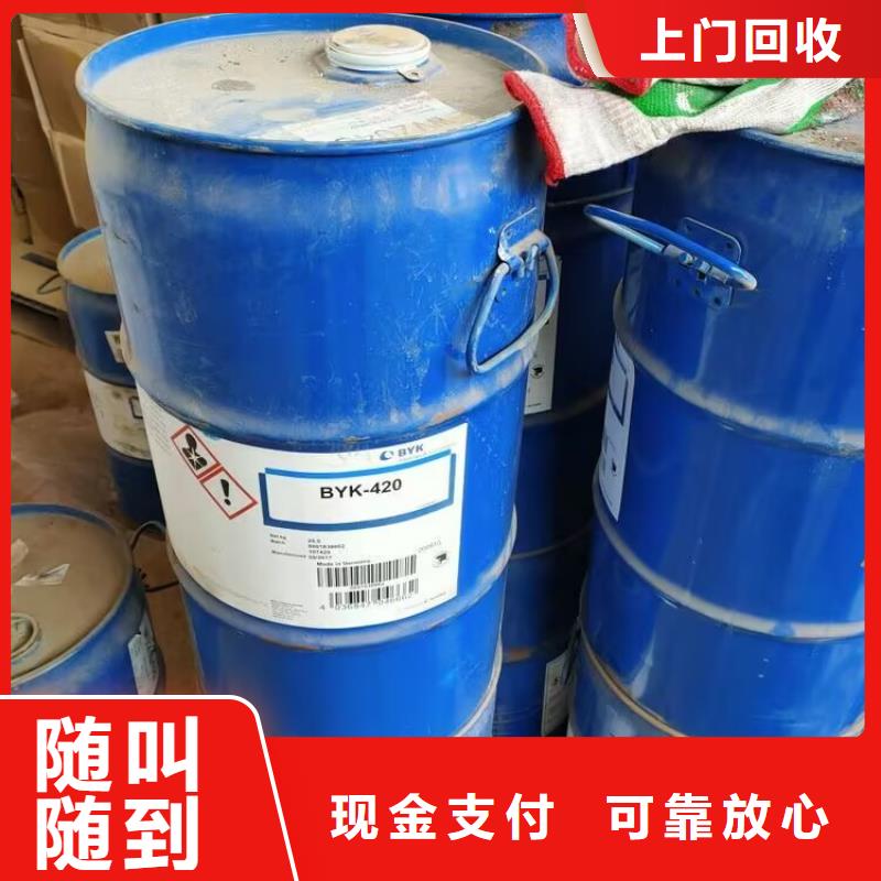 嘉峪关回收废旧二氧化钛颜料
