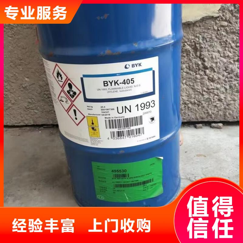 昆山回收聚氨酯AB料回收聚醚黑白料