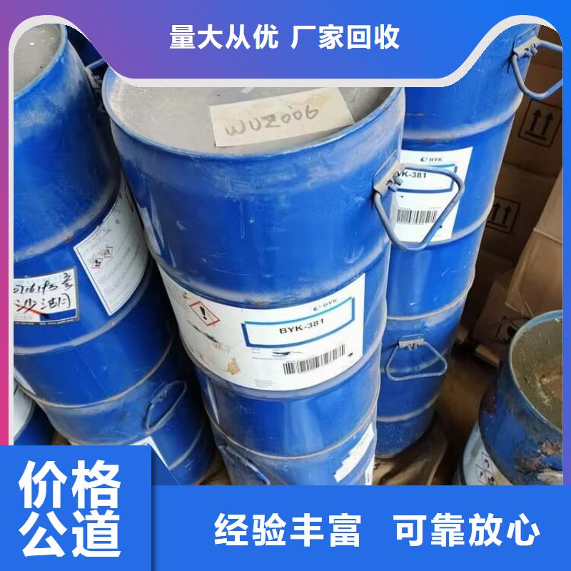 桦甸哪里能回收石蜡回收厂家