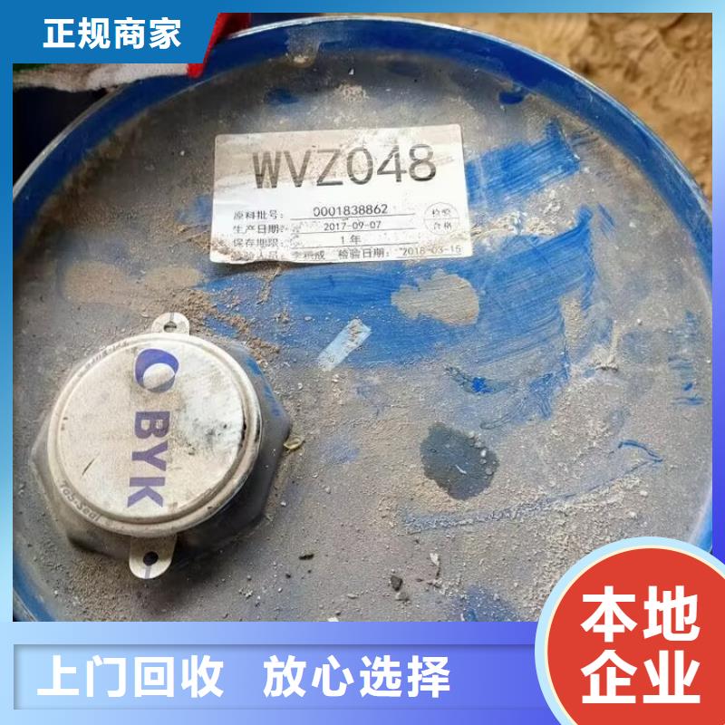 贵阳回收丙烯酸树脂回收三元氯醋树脂