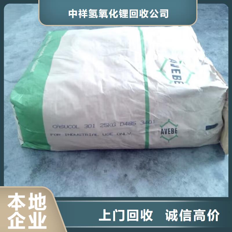 老河口回收全精炼石蜡