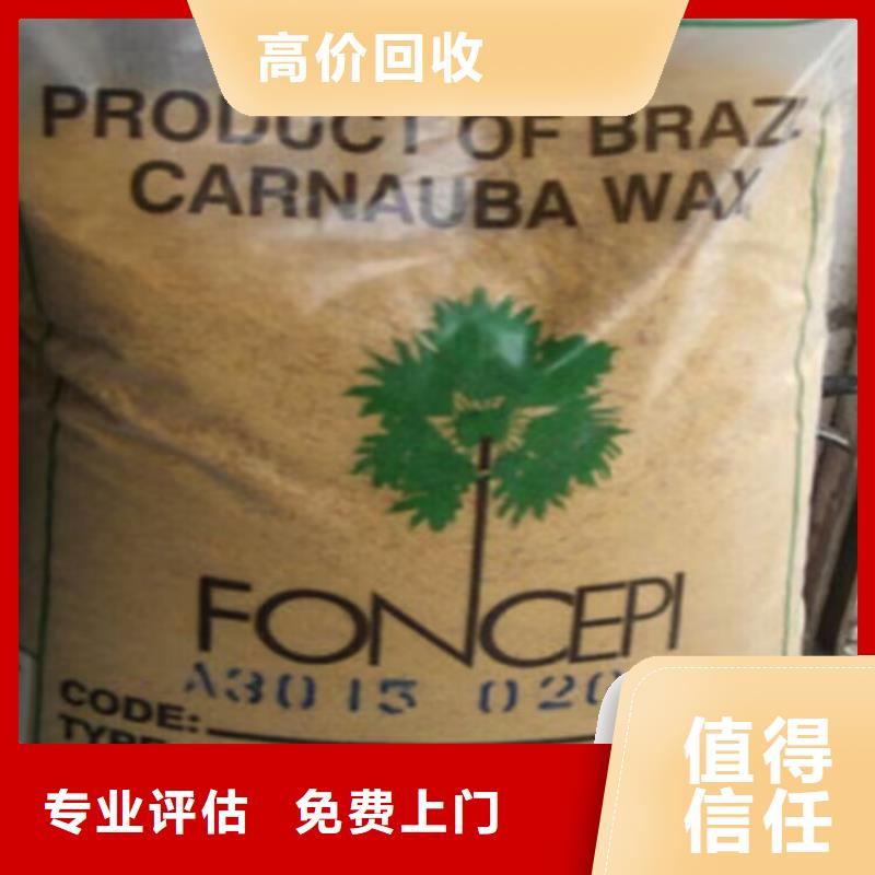 大邑县回收聚醚组合料
