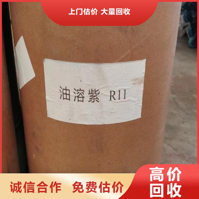 哪里上门回收改性MDI回收价格