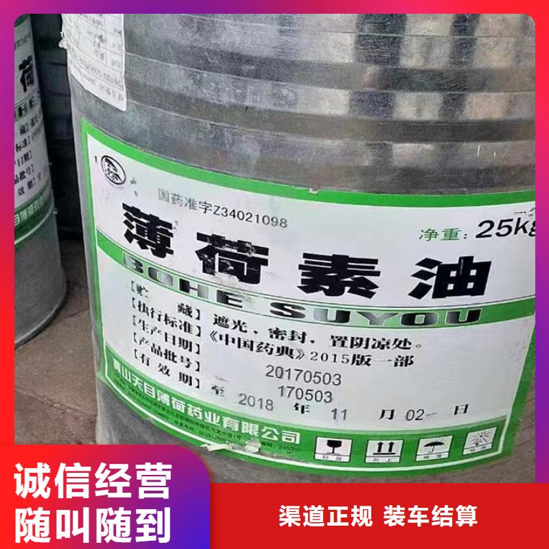 四平哪里能回收化工蜡统一收购