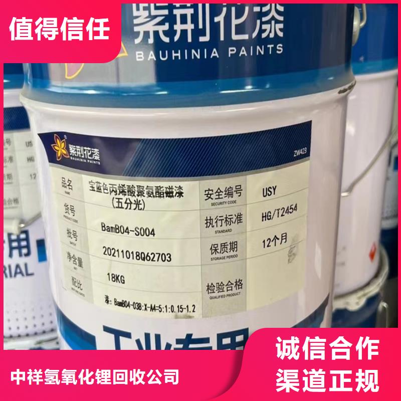 柳州快速上门回收聚氨酯催化剂