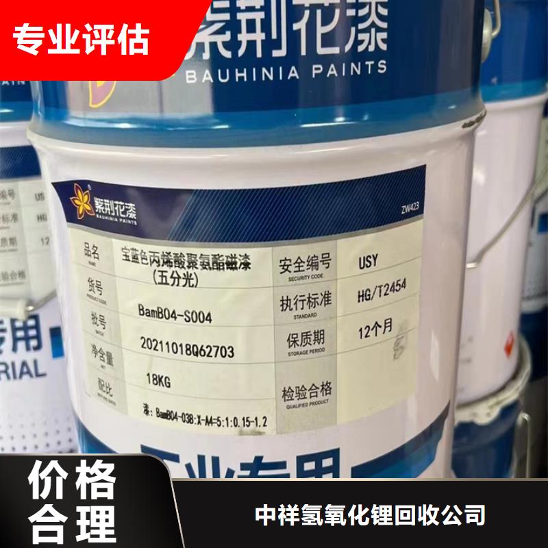 增城回收聚氨酯发泡剂回收异氰酸酯组合料