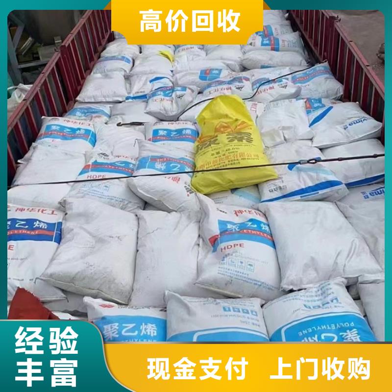 湛江哪里回收废旧佐敦涂料厂家