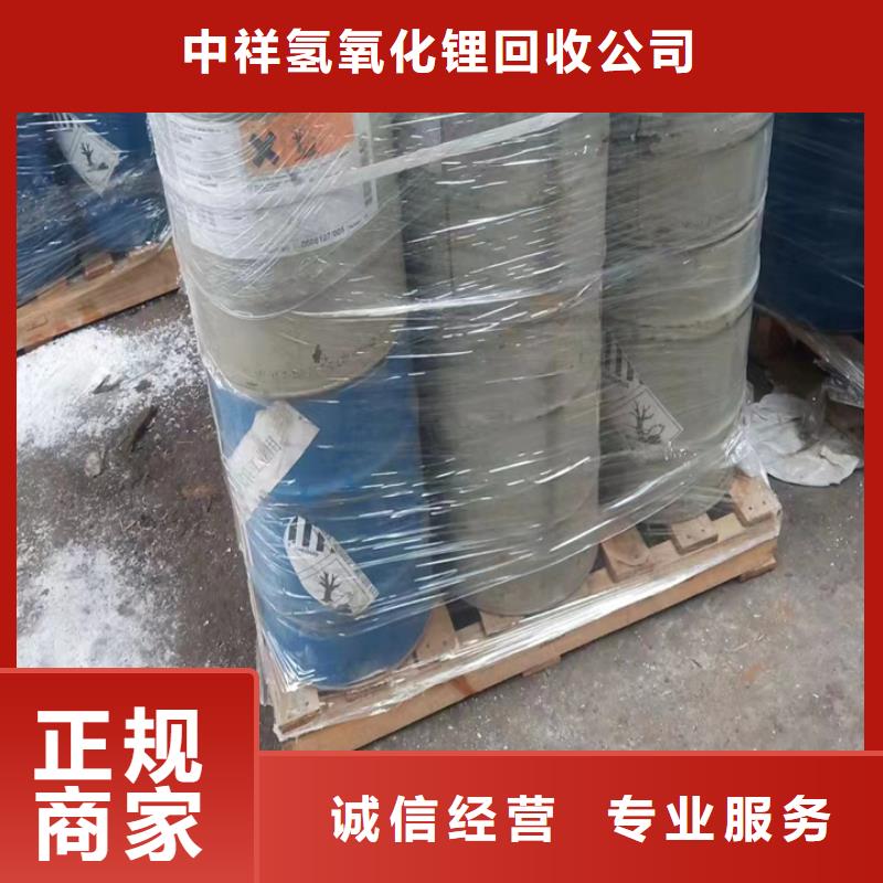 调兵山哪里能回收半精炼石蜡价格合理