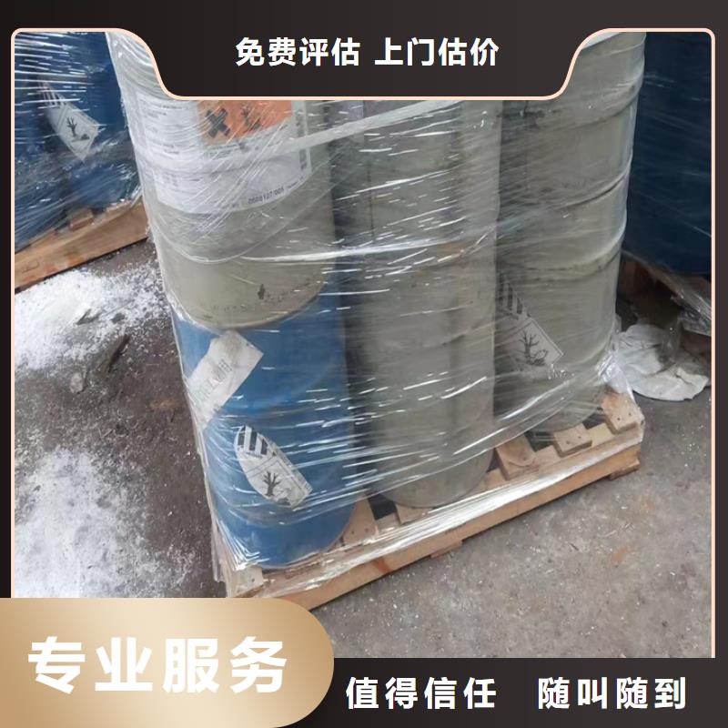 汕尾哪里回收过期聚合MDI回收详情