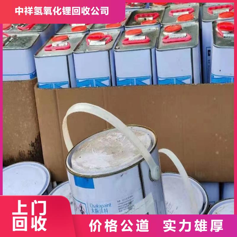 佛山回收二氧化钛回收氧化铬绿