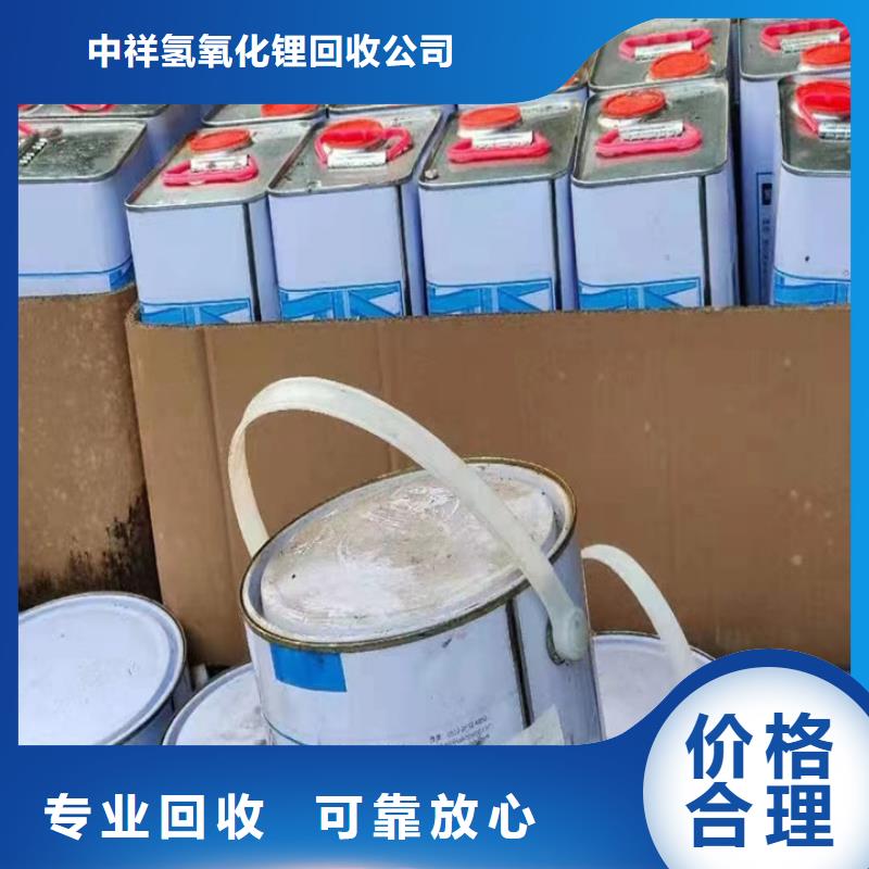 兰州哪里回收过期纯MDI价格