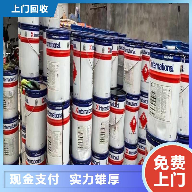 调兵山哪里能回收半精炼石蜡价格合理