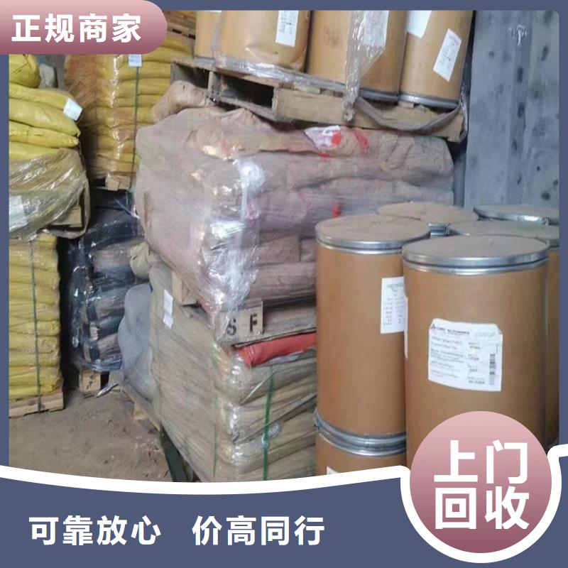 哪里上门回收紫外光吸收剂什么价钱回收
