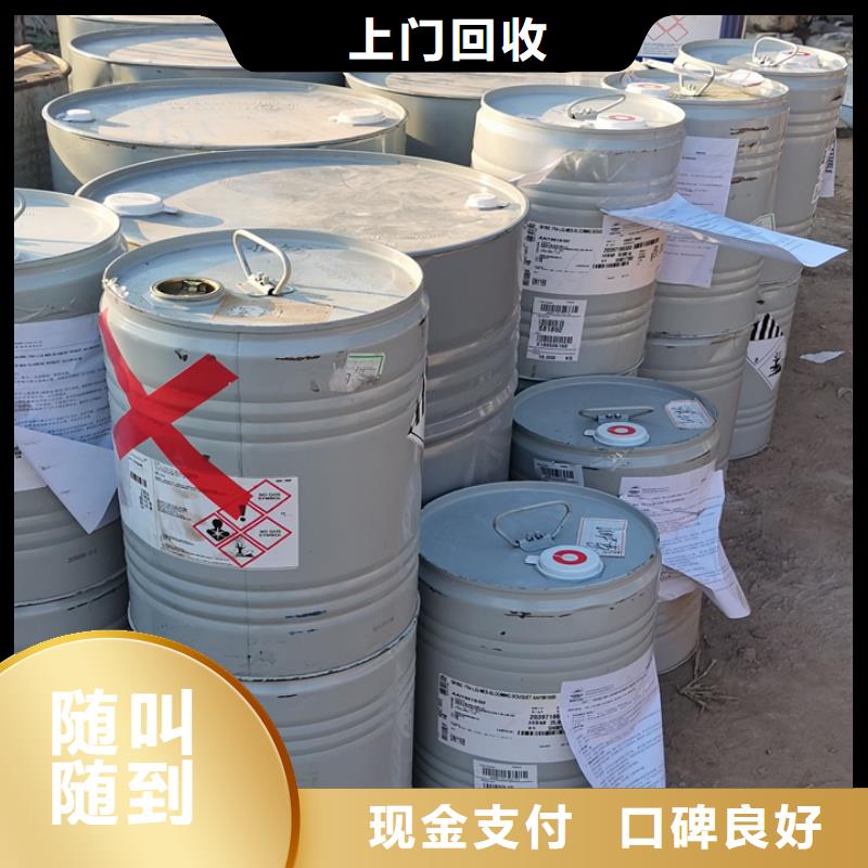 肇东回收橡胶防护蜡